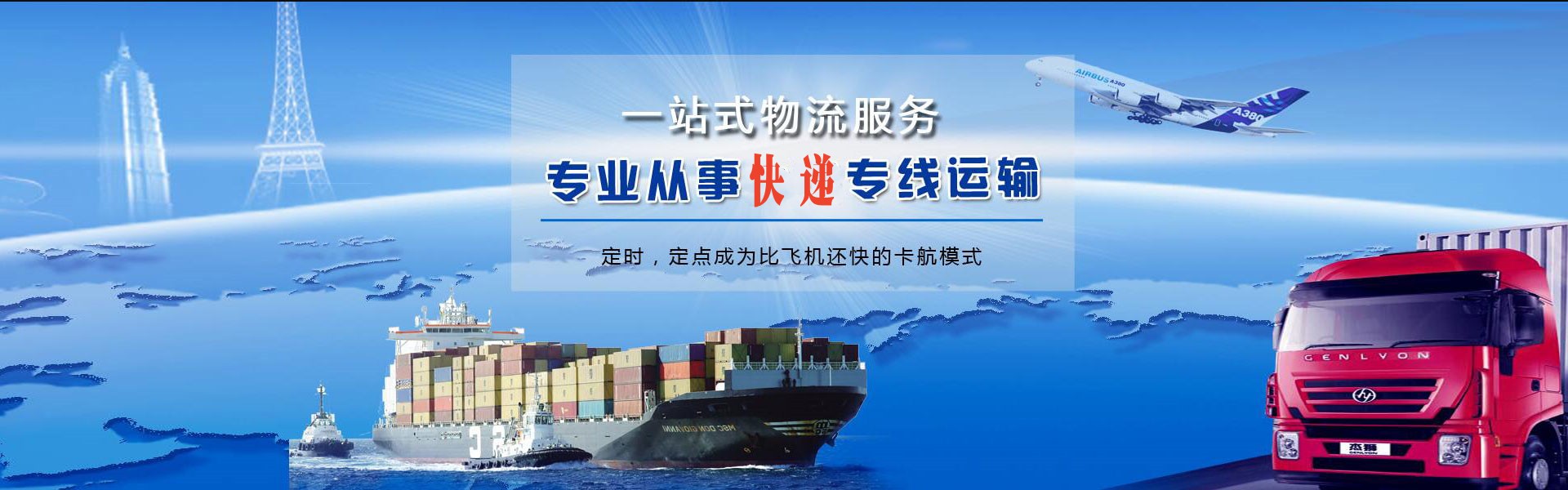 望奎到加拿大物流公司-望奎至加拿大物流专线-望奎空运到加拿大-优时通物流有限公司