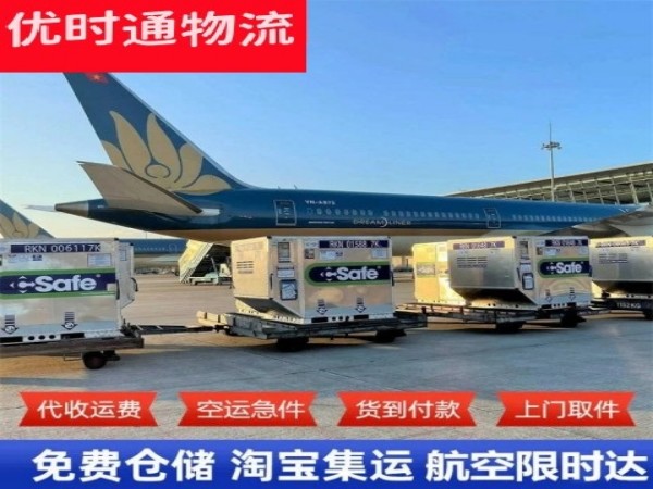 望奎到加拿大空运加急专线
